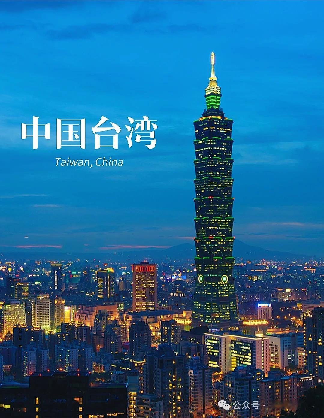 菲律宾关于中国台湾的表态，至少比日本在此方面的言论要好很多，看看是什么。

近日