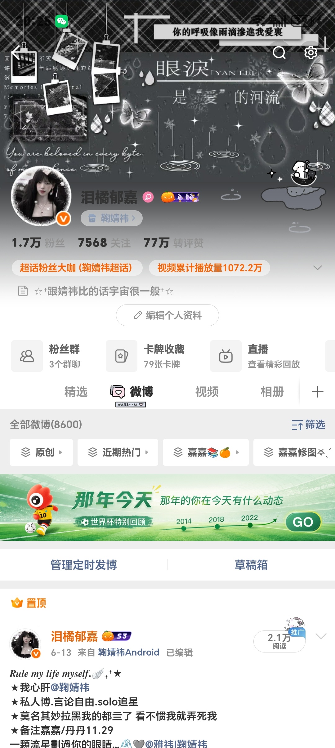 所有人感受！ 