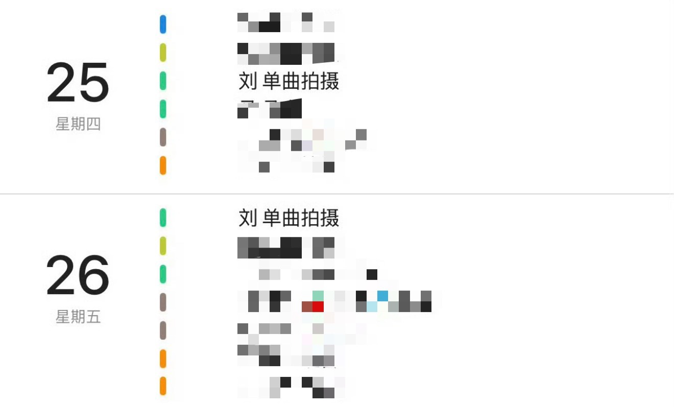我直接就是一个燥候 