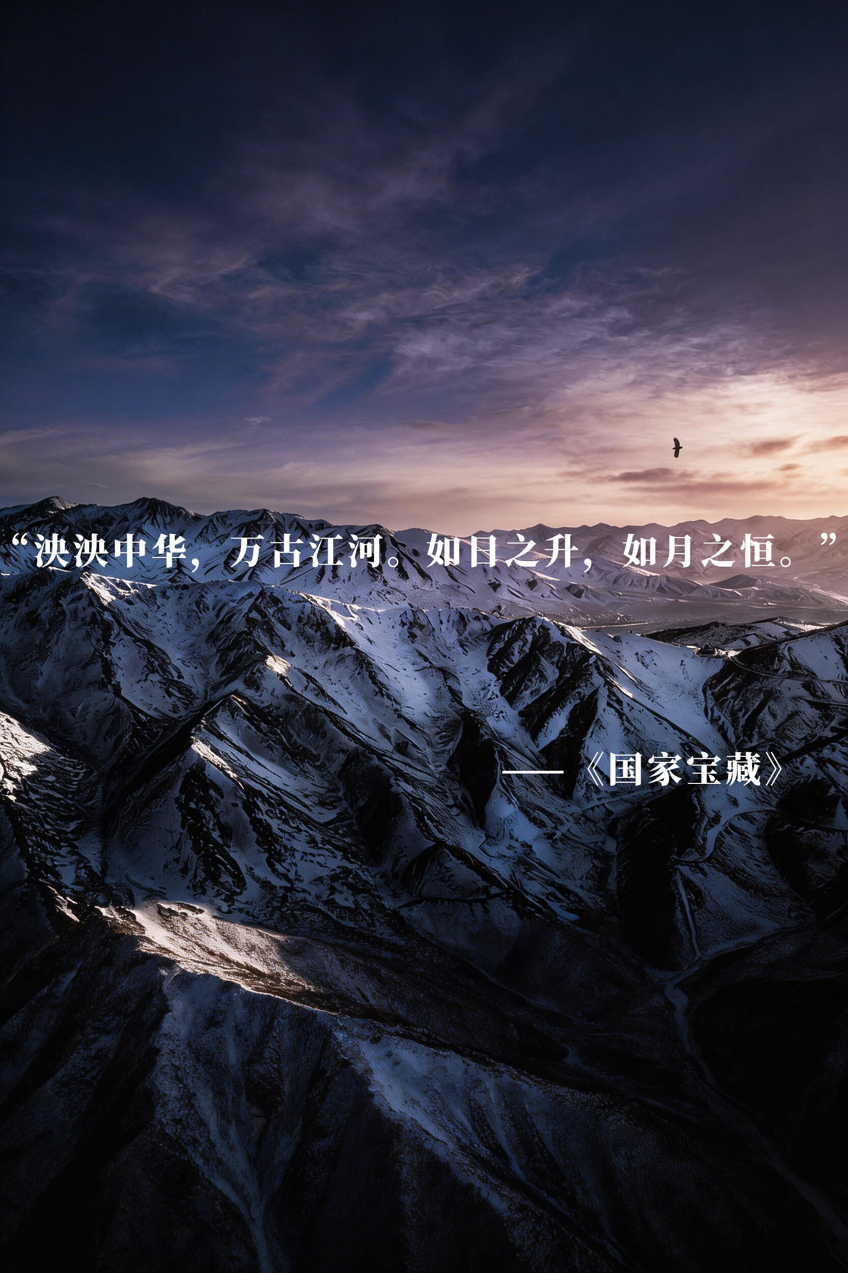 央视封神文案再微小的光也是光 