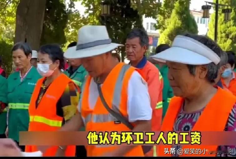 环卫工人罢工了。广东东莞环卫工人，因为降薪罢工了，垃圾堆积如山。
本来月薪只有1
