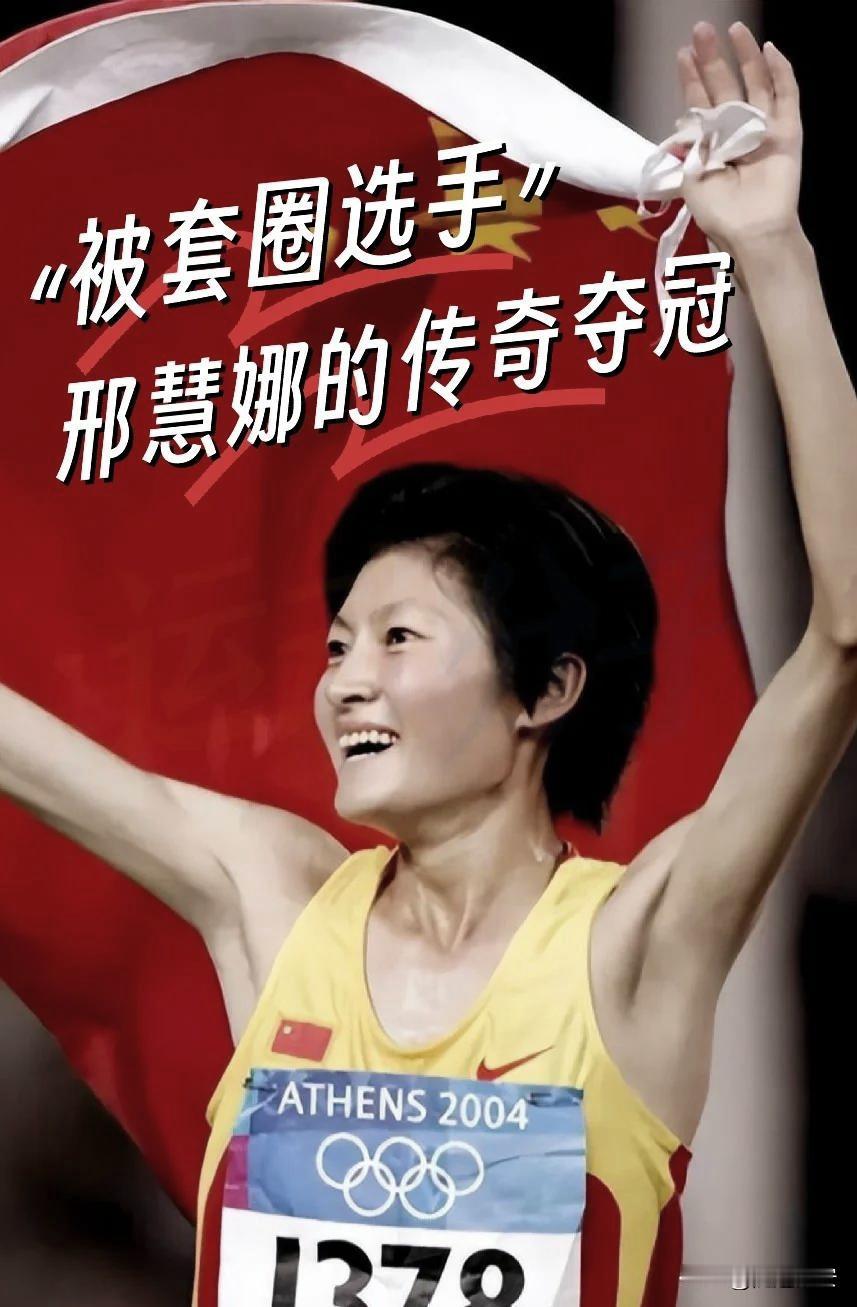 潍坊本土的四位奥运冠军。潍坊体育还是很强的，先后走出过四位本土奥运冠军，分别在四