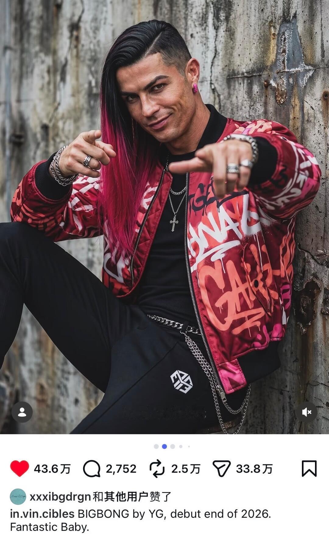 权志龙点赞世界杯BIGBANG 权志龙点赞AI足坛BigBang，C罗复刻龙哥经