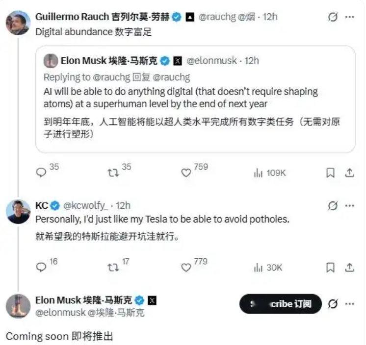 【特斯拉FSD将迎来重大升级】特斯拉FSD自动避坑功能 特斯拉的FSD即将迎来一