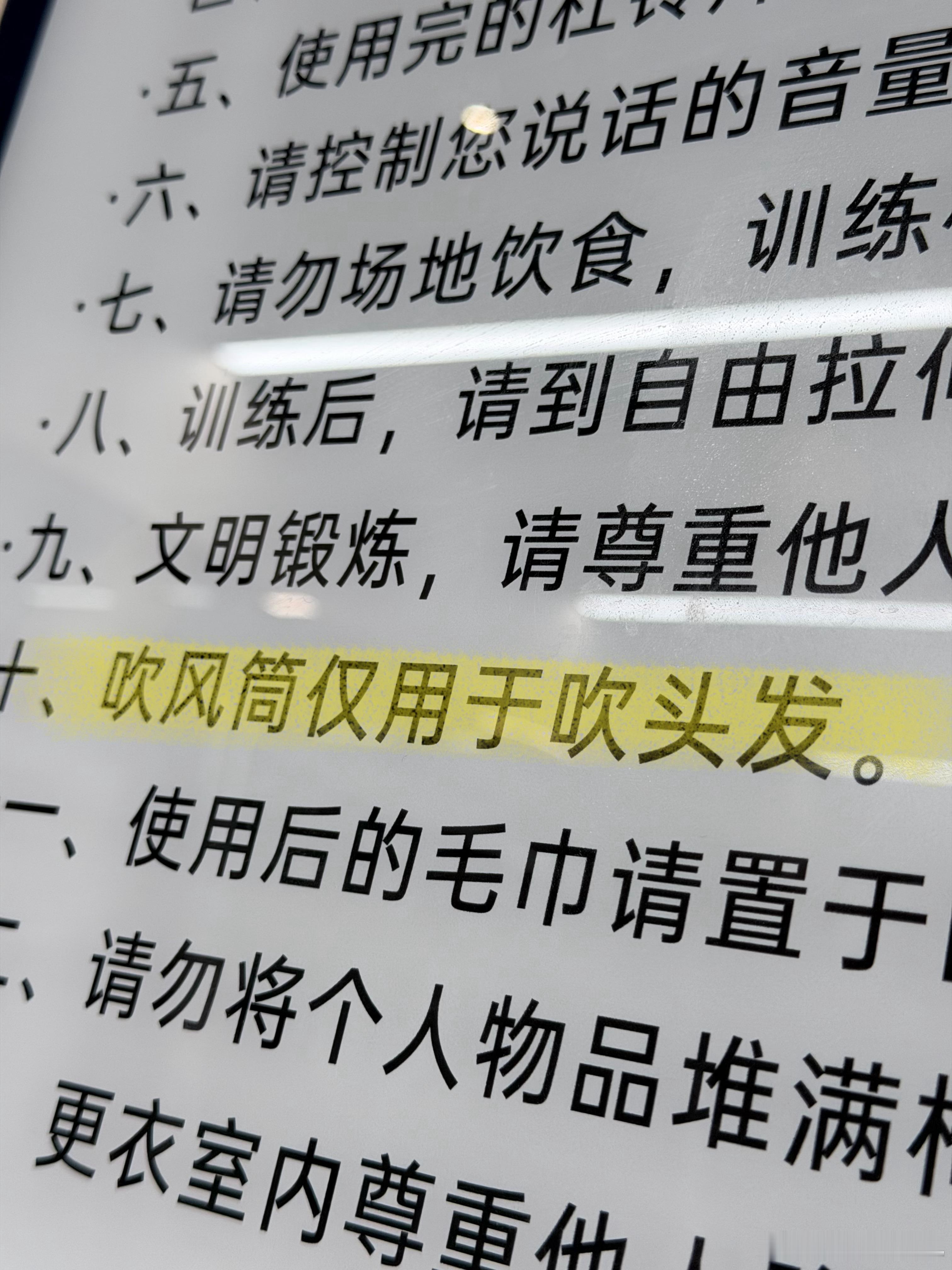嗯？ 