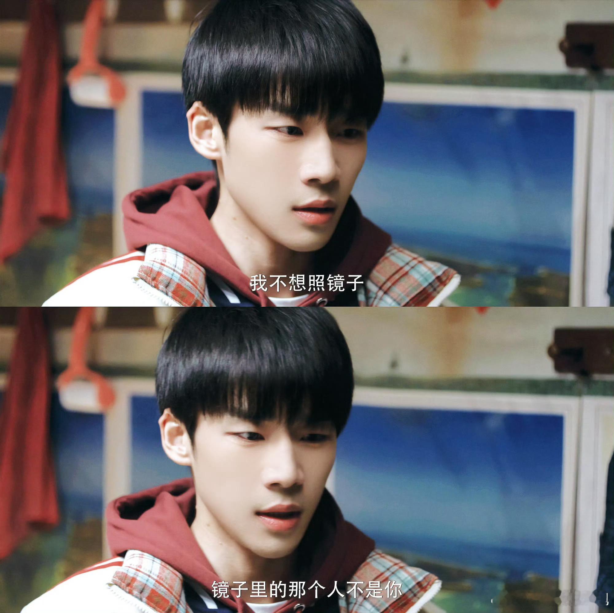 “可我不想照镜子，镜子里的不是你”赵左右和荀未来你就是我，我就是你，这也太好品了