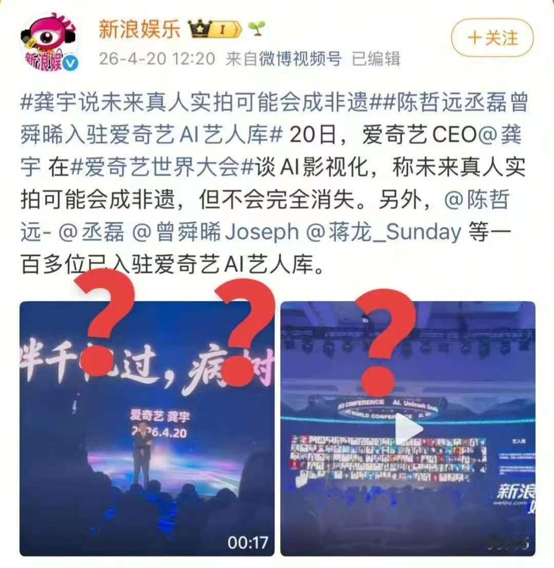 现在理解爱奇艺的逐玉为什么敢先破万逐玉泡沫被戳爱奇艺股价从46美元跌到1.4美元