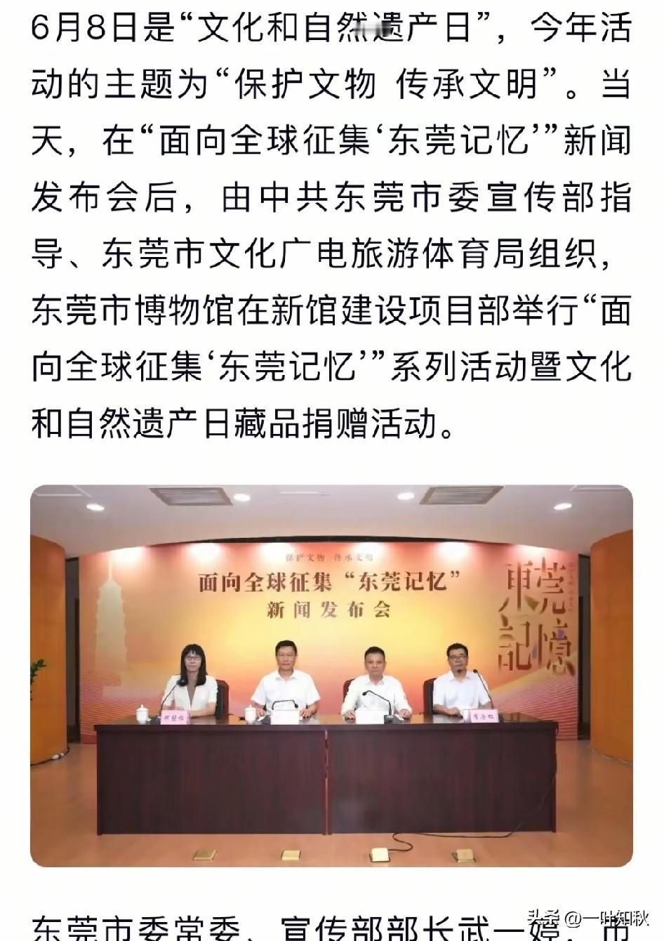 东莞向全球征集 “东莞记忆” 大家对于记忆中最深刻的印象是什么？
东莞无人打工人