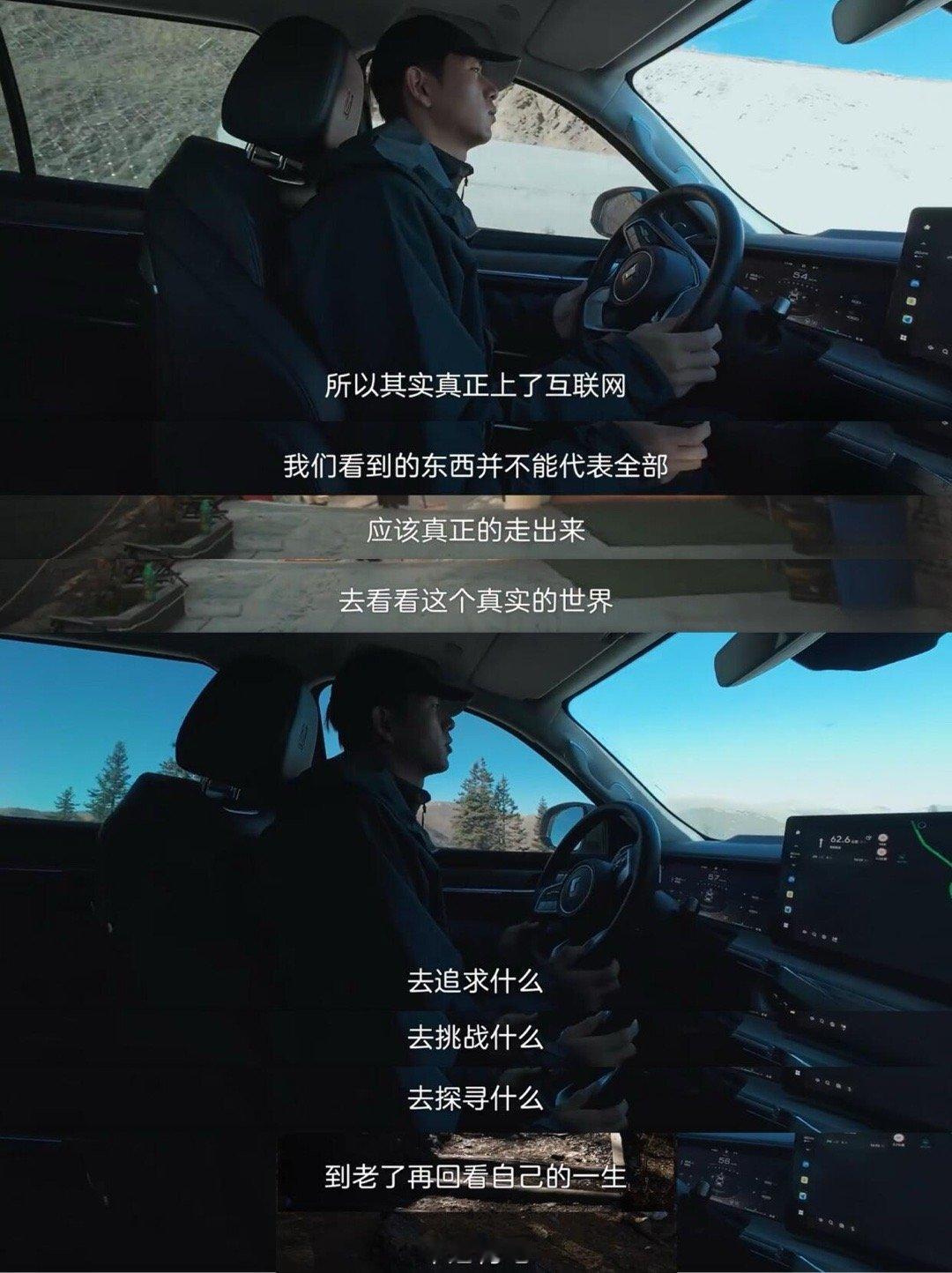 李现给了自己热烈自由的生命🌞当你天天为了这件事纠结那件事纠结，其实并没有任何一