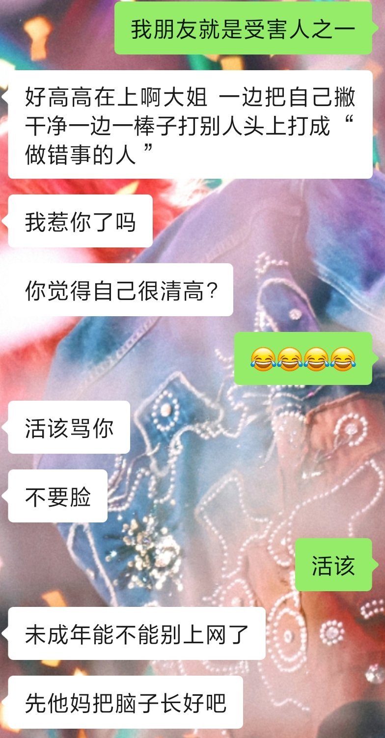 哦哦抱歉直言一下 