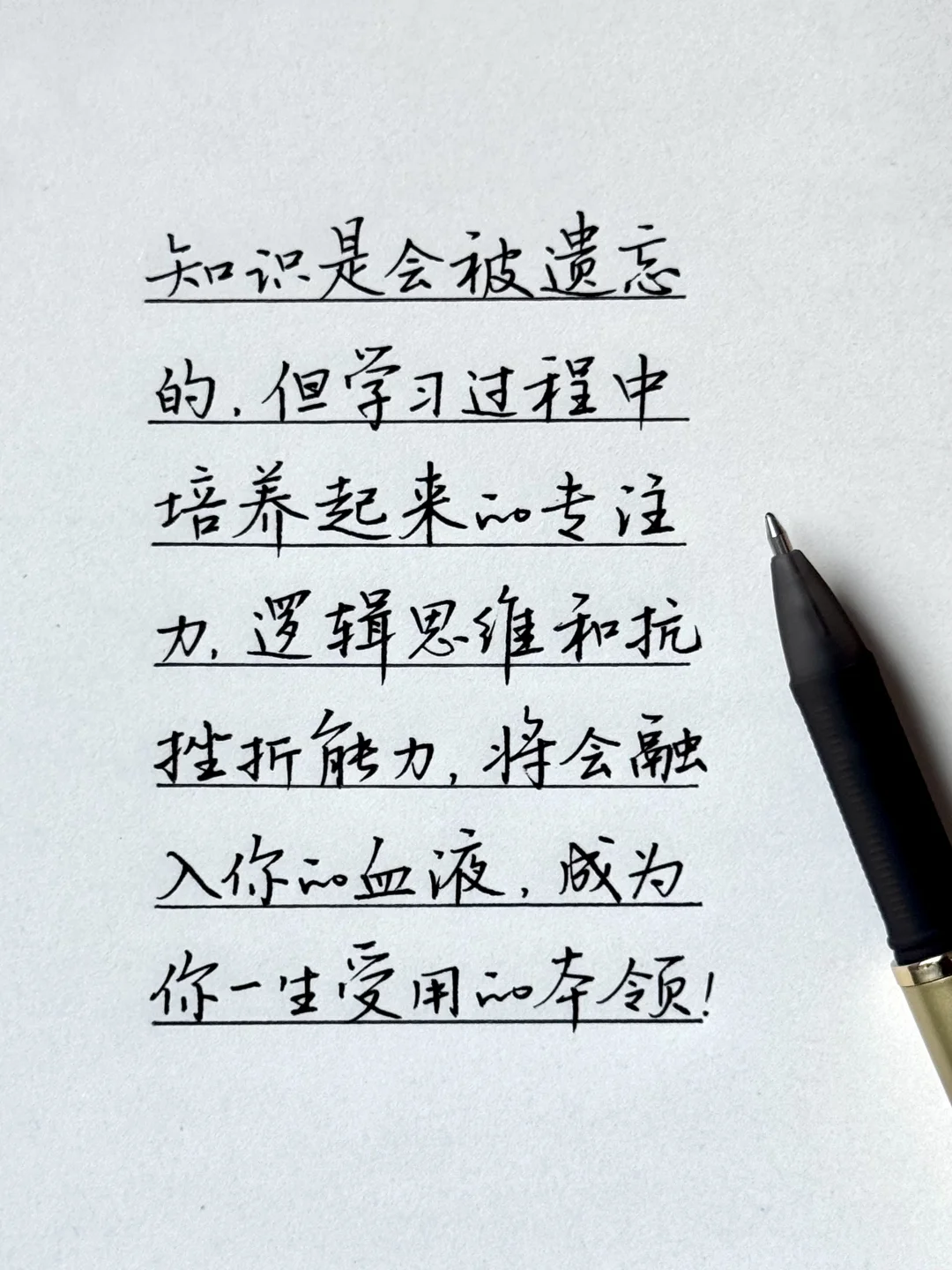 表面看在学知识，其实是培养自己的学习能力