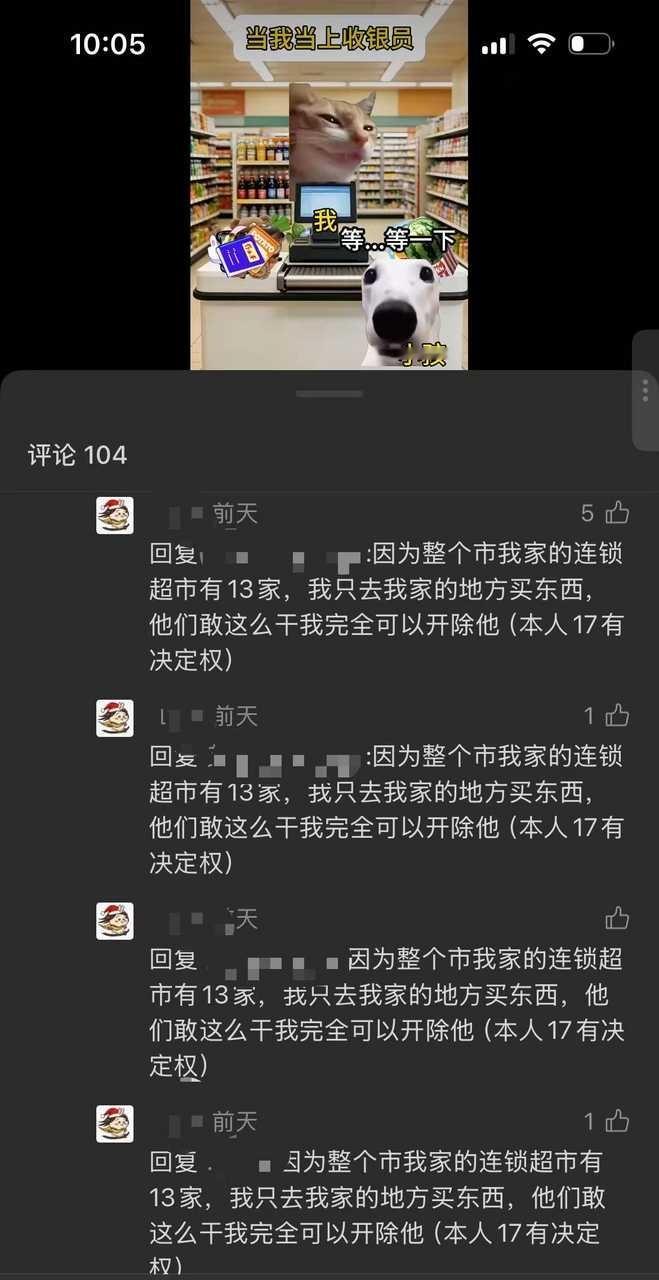 为同一人连续回复不同人n条相同内容12193 