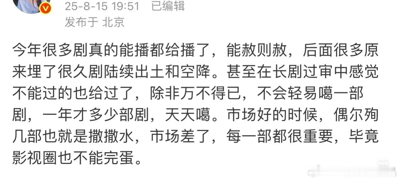 难怪ie天天说fsh能播，难道碰上了广电大赦天下[费解] ​​​