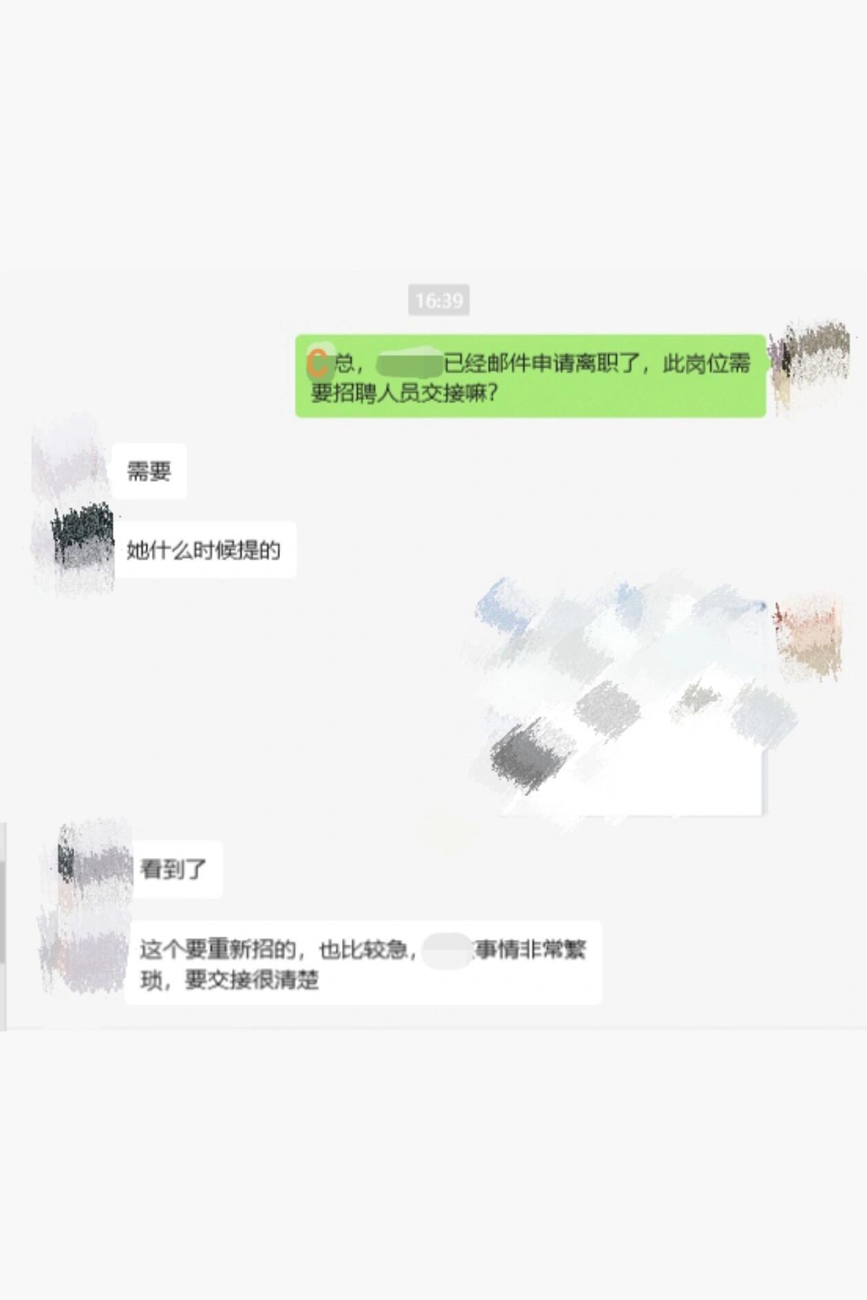 #审批流走完领导不知道我离职了# 审批流都走完了 领导居然不知道我提离职了#镜头