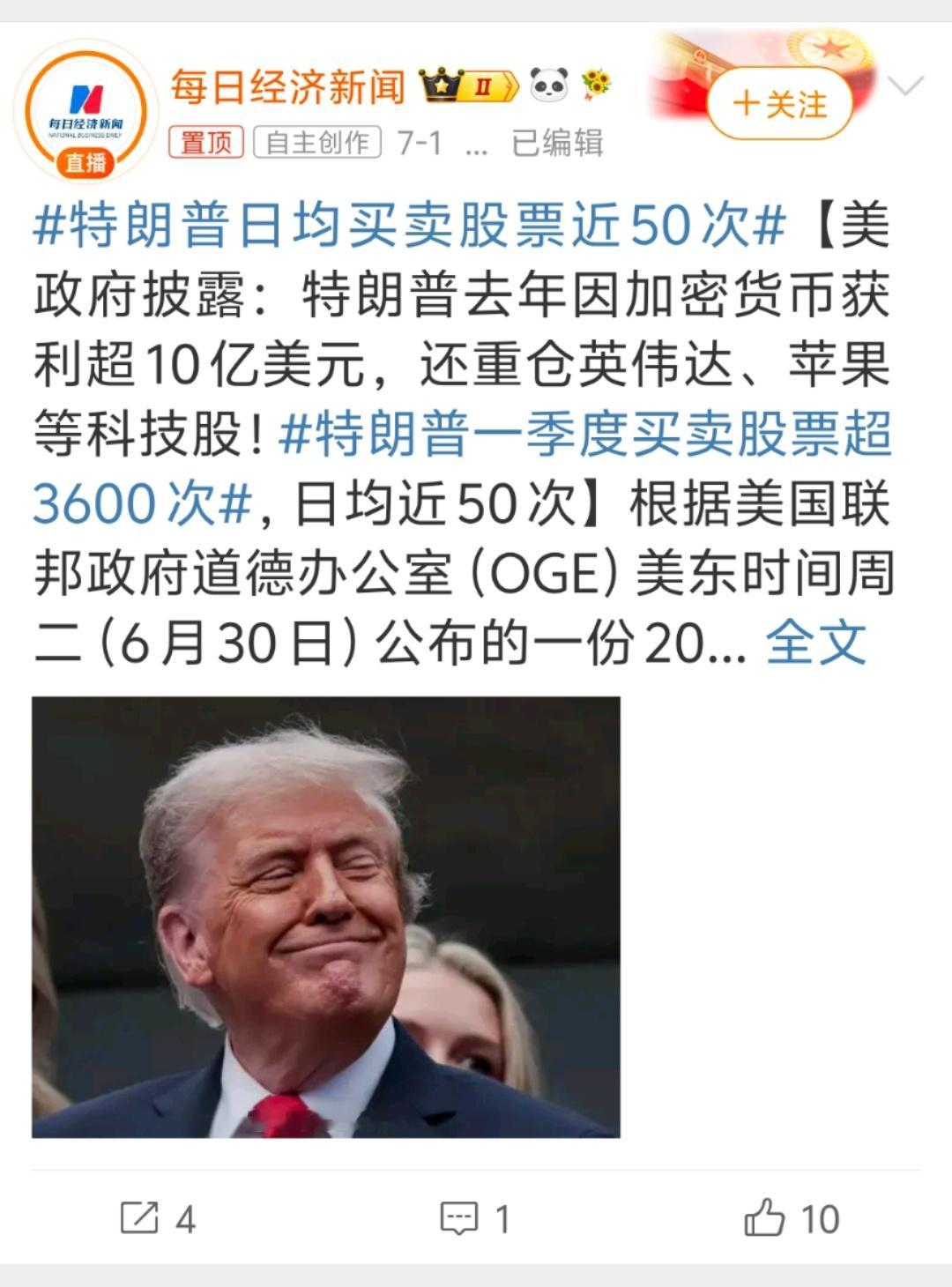 真炒股呀还短线交易 