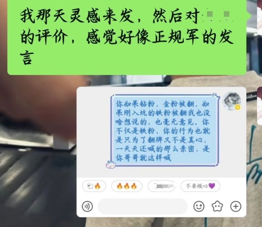 随笔~（气死我了）