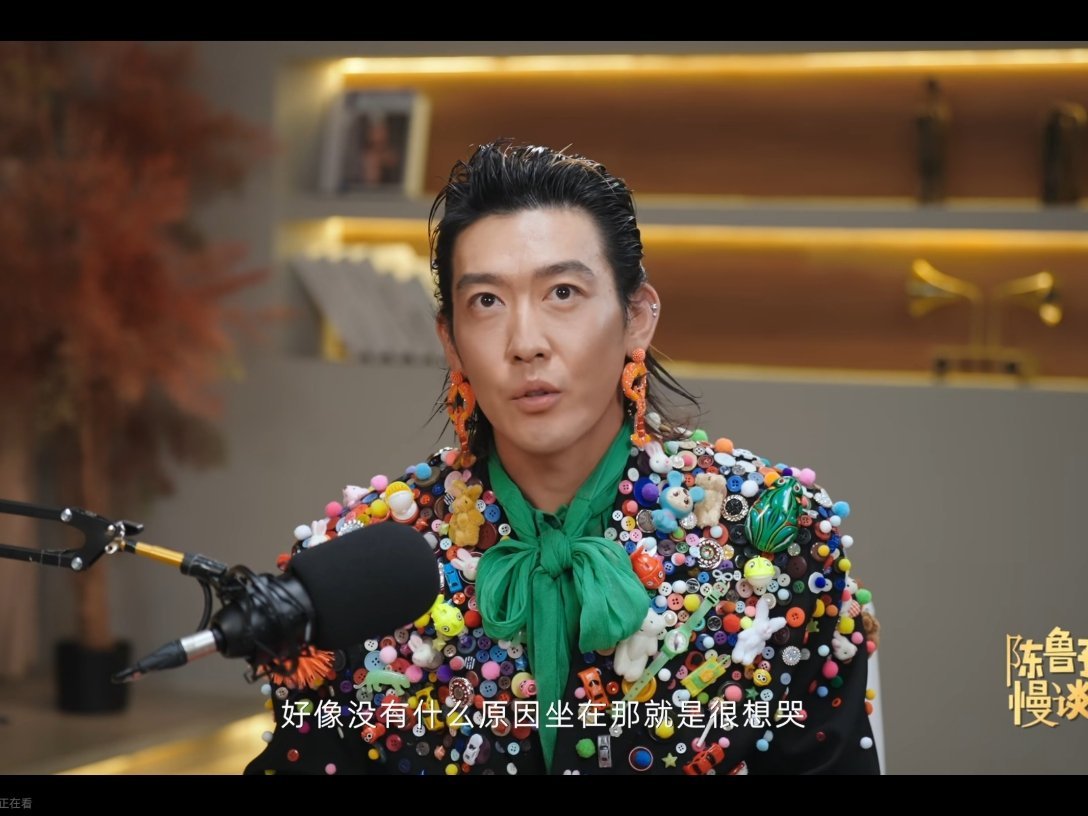 嗯，我本人精神状态，最近一次就是上个月月末左右吧，天天哭，情绪太down还导致短