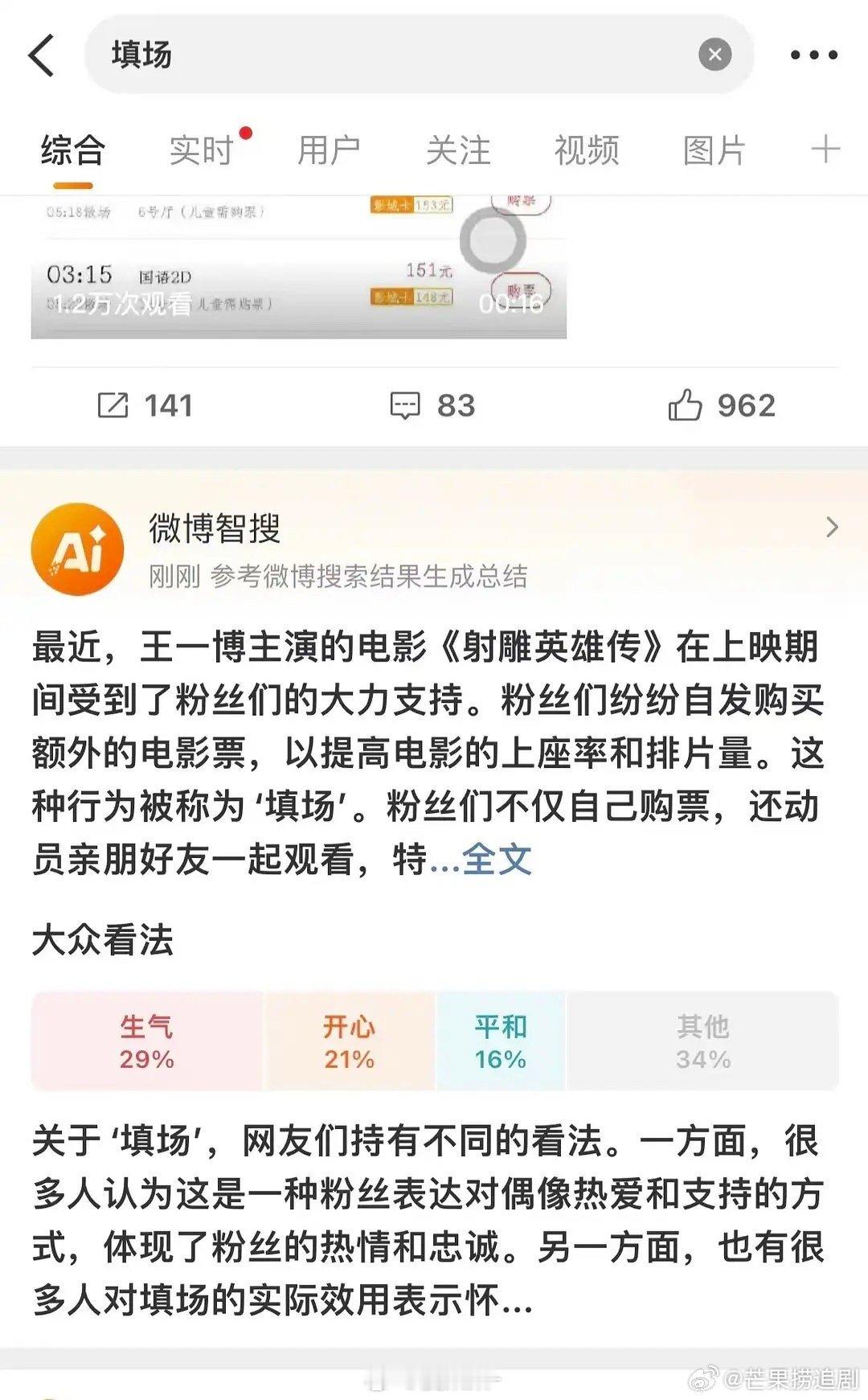 填场ai总结…人在无语的时候是真的会笑出声来[笑cry] 