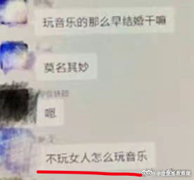 是以为互联网没有记忆吗[疑问]#霍尊 陈露# ​​​