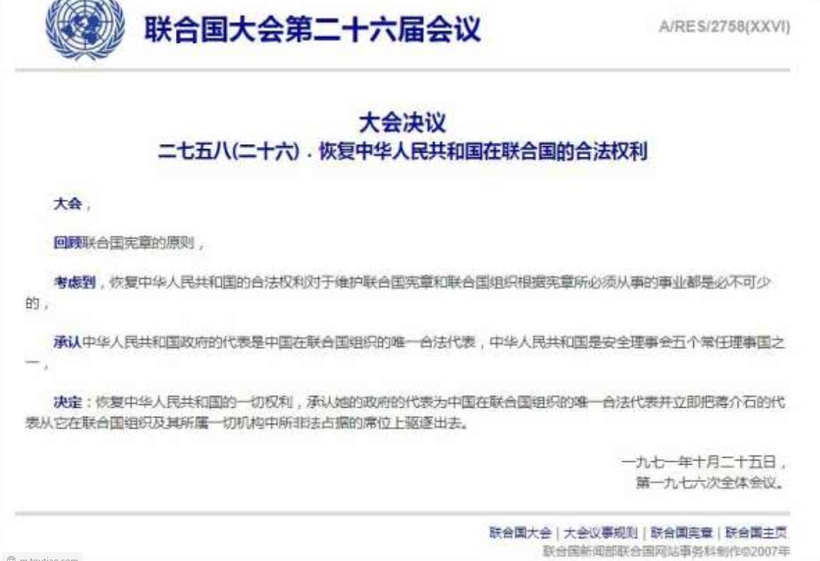 赖清德再打 “国际牌” 谋独！9 月 6 日，他出席台湾地区 “全律会” 晚宴时