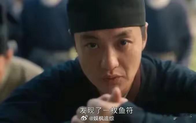 《清图密码》：樊楼案的背后人是府尹！才懂他为何禁止顾震搜雅园 
