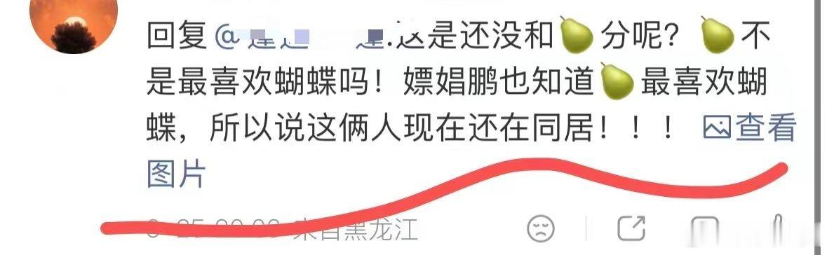 空尼几哇 还是舍不得吗