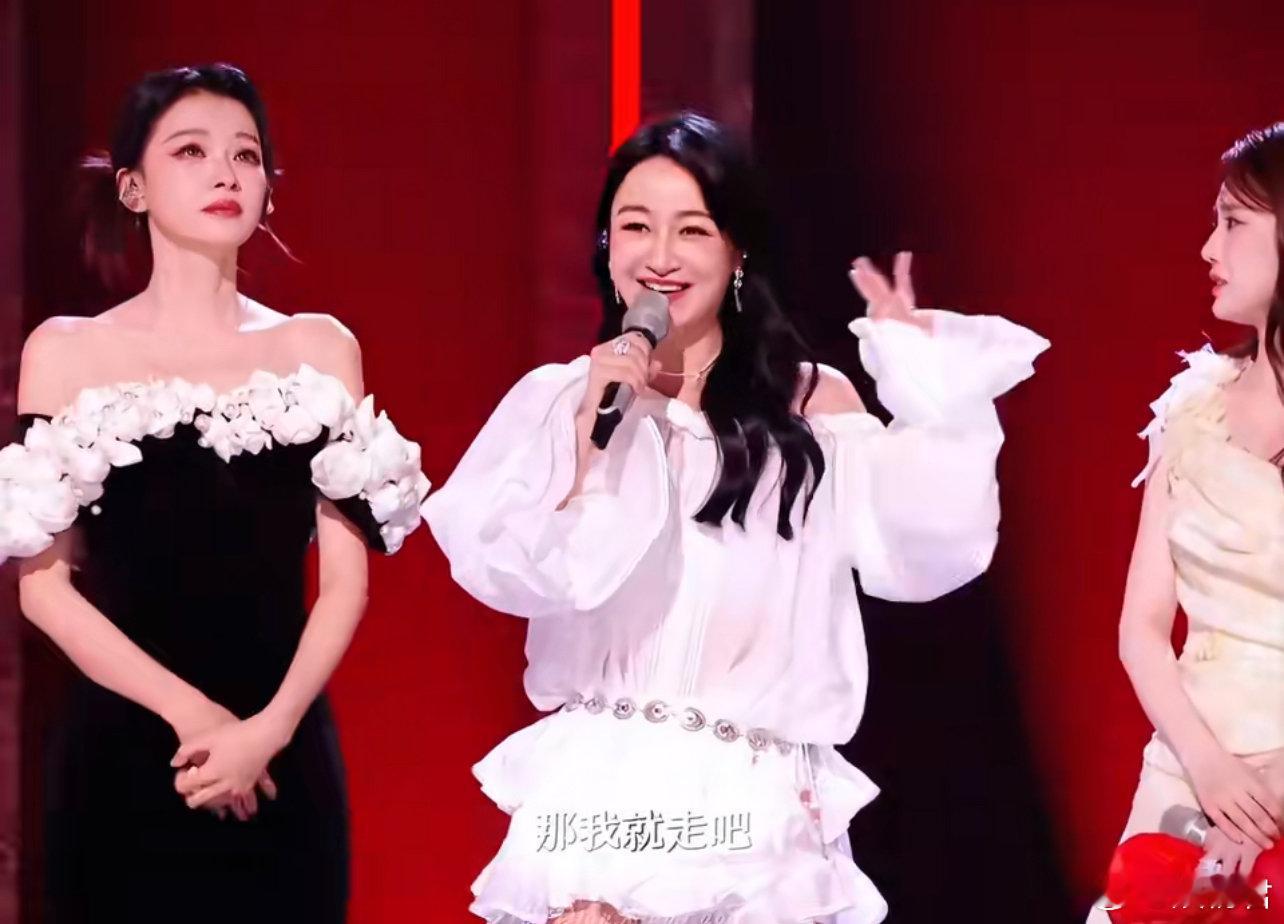 赵子琪投票环节主动让票赵子琪主动让票 赵子琪投票环节主动让票 