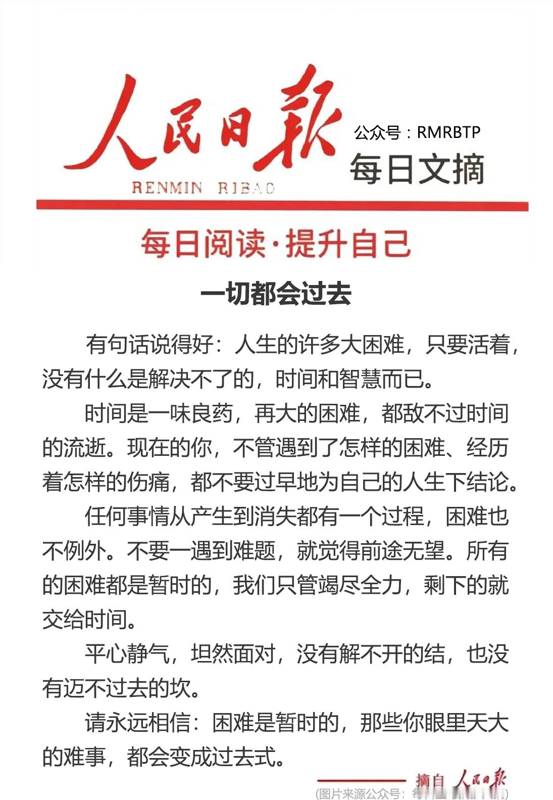 分享图片 ​​​