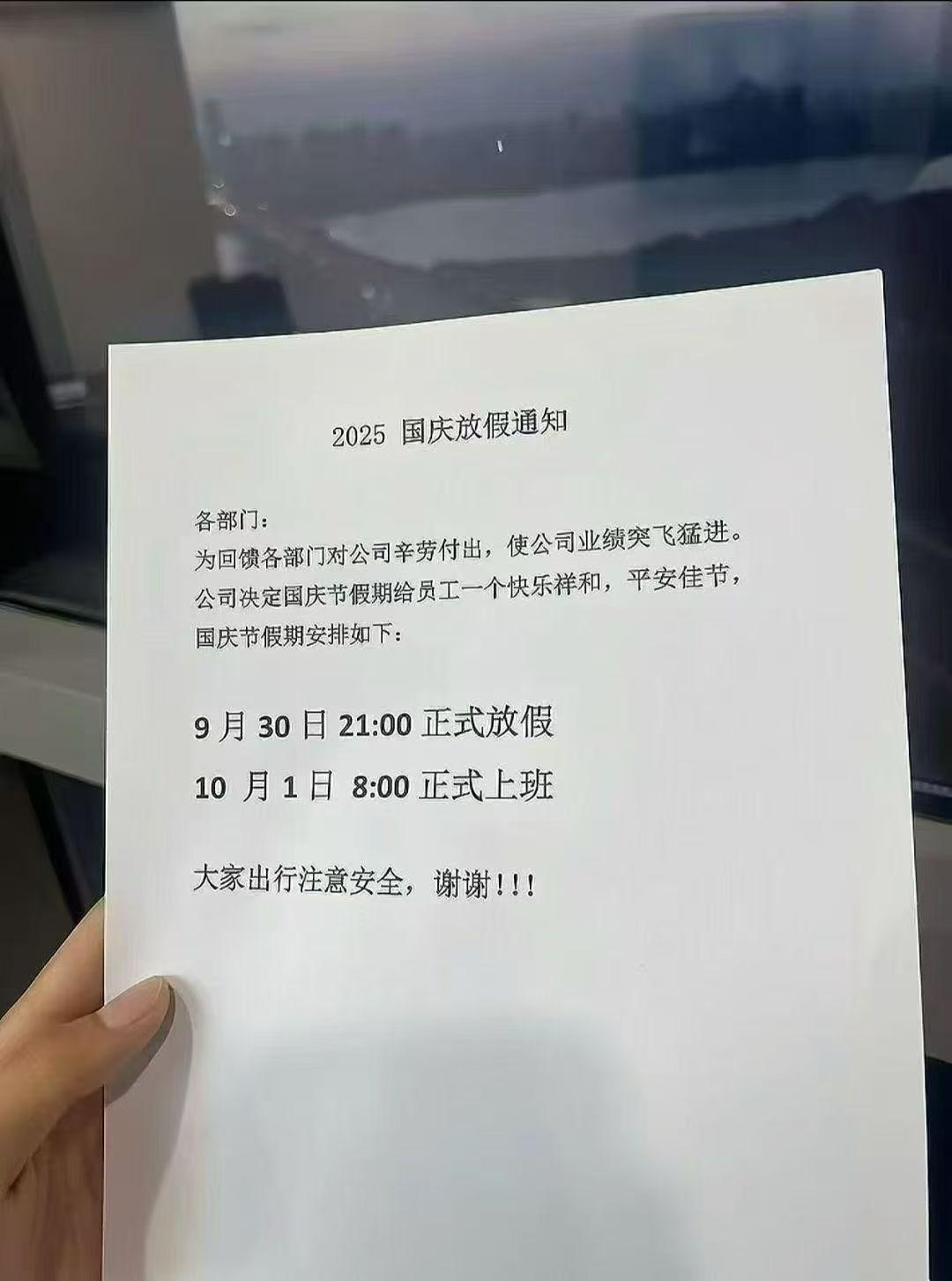 这家公司的员工要哭晕在厕所[捂脸]