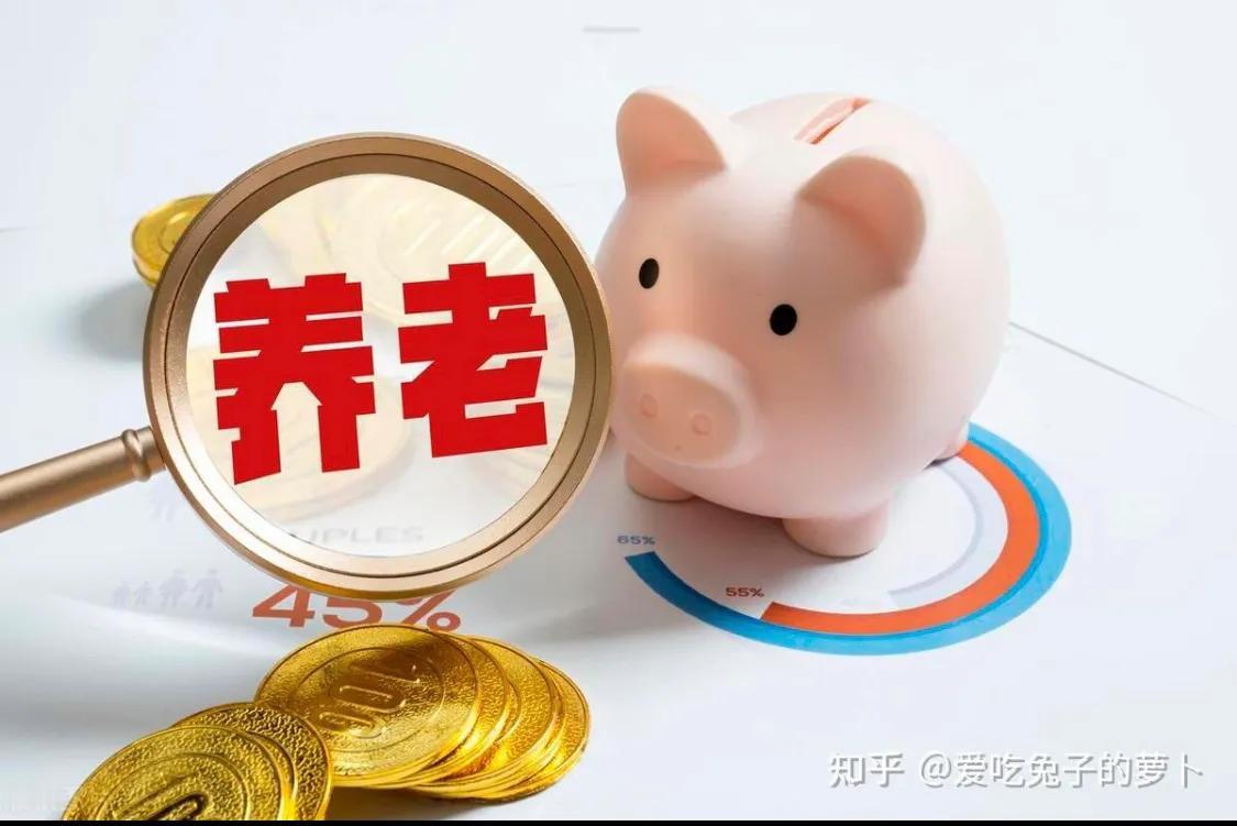 2025年养老金政策将迎来新的调整。中央已经确定，今年将继续提高退休人员的基本养