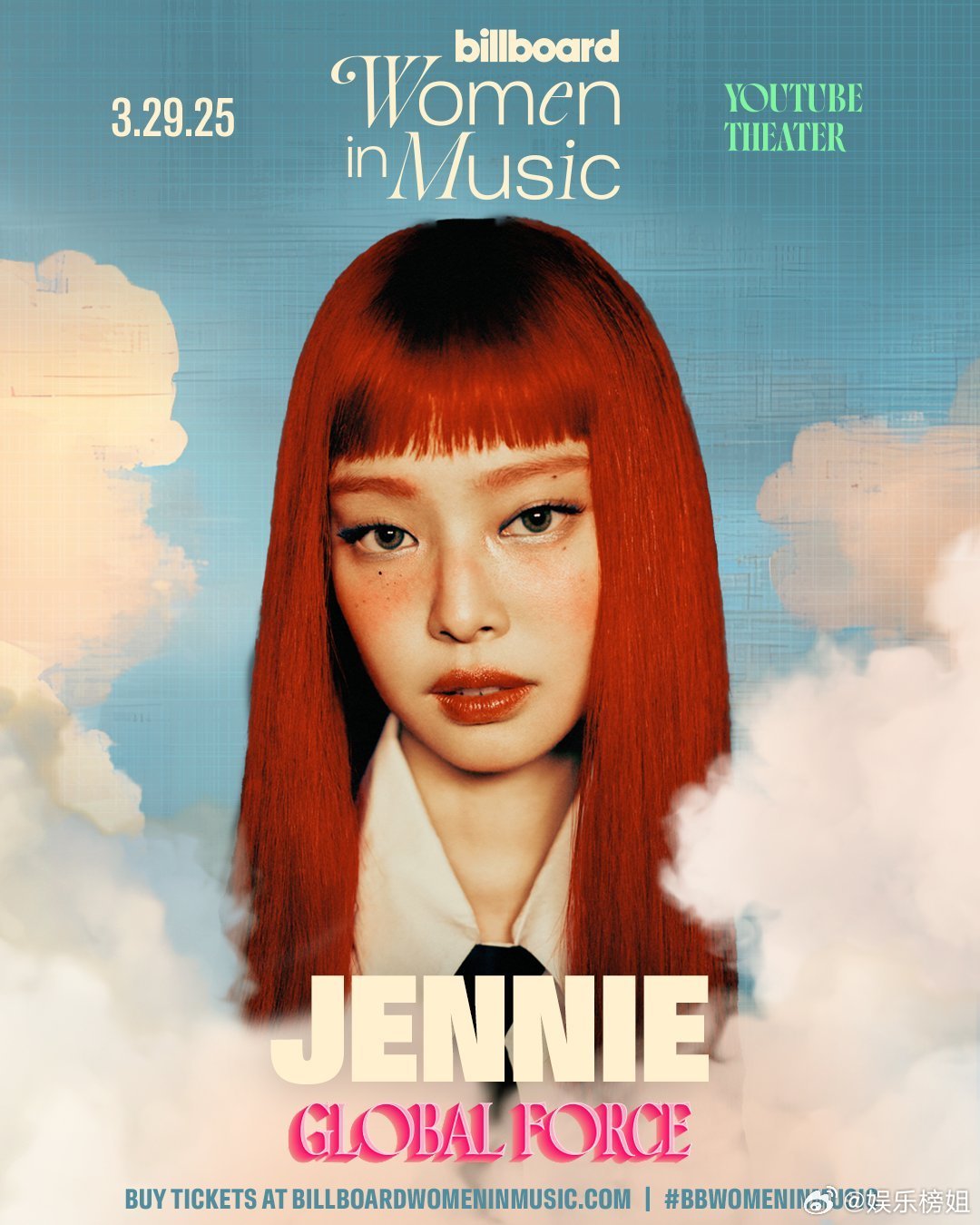 Jennie全球力量奖  Jennie将于3月29日领取全球力量奖🌏历史第一个