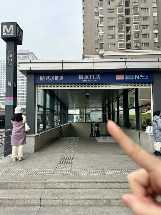 记住武汉这个位置！穷鬼快乐屋！！🥹🥹