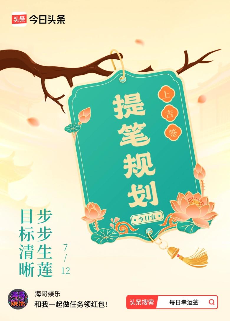 就说这运气是不是没谁了！七月刚开始就拿到这种好兆头，感觉接下来干啥都顺顺当当的～