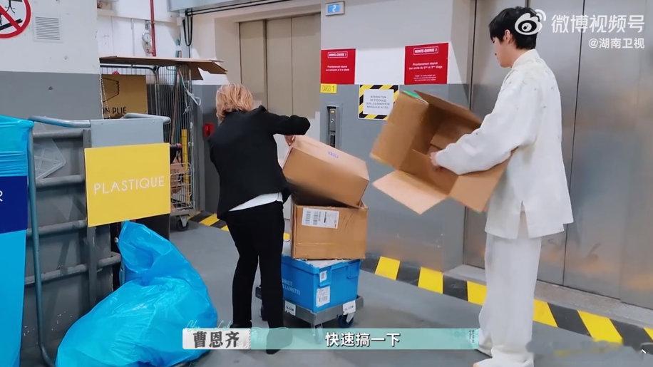 曹恩齐徒手拆箱力量感爆棚 巴黎合伙人 老佛爷分店十点开业近了，赵昭仪和周峻纬忙着