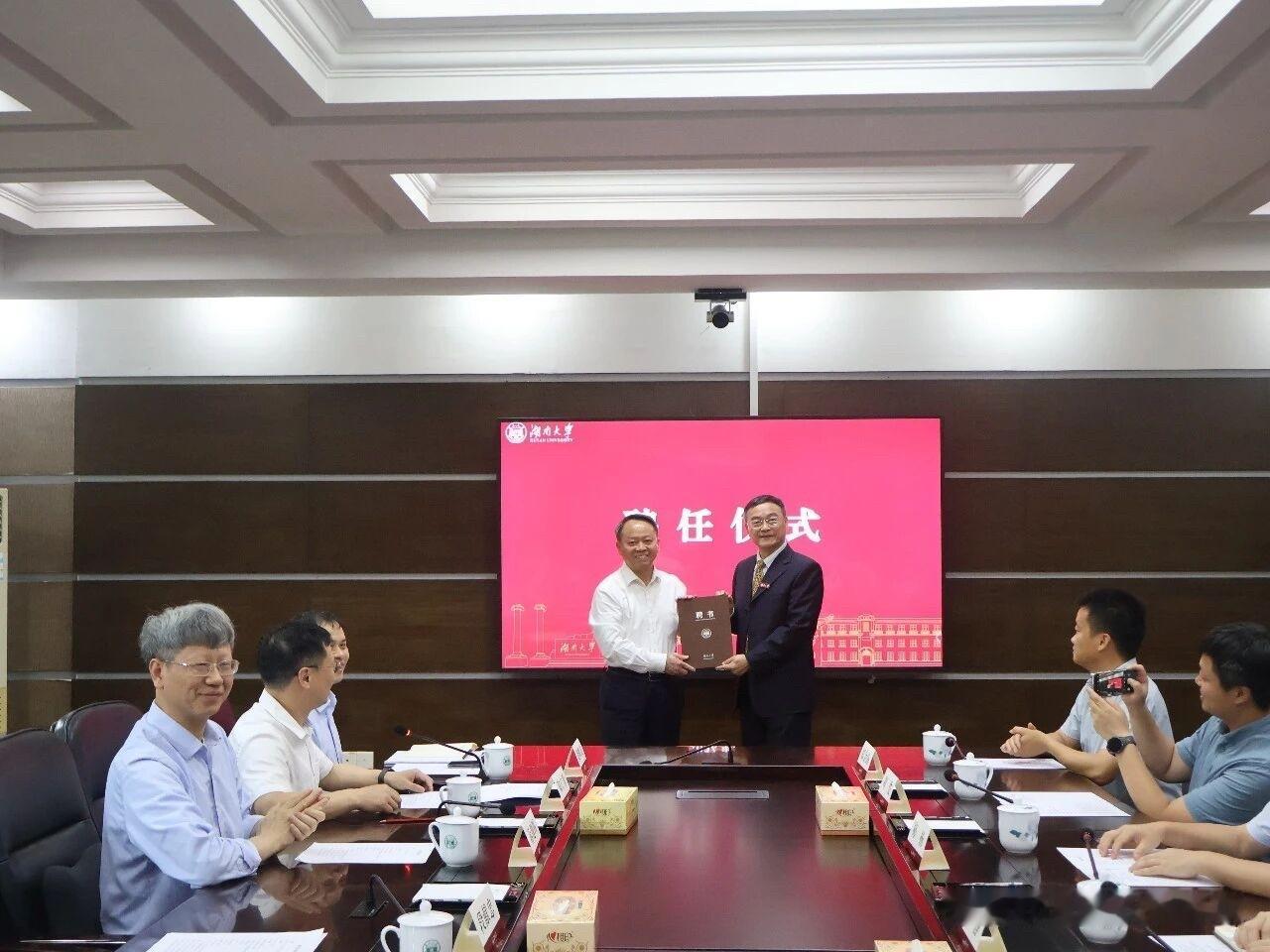 6月5日，湖南大学聘任黄钢教授为校长顾问兼医学学科首席专家。聘任仪式由副校长陈仁