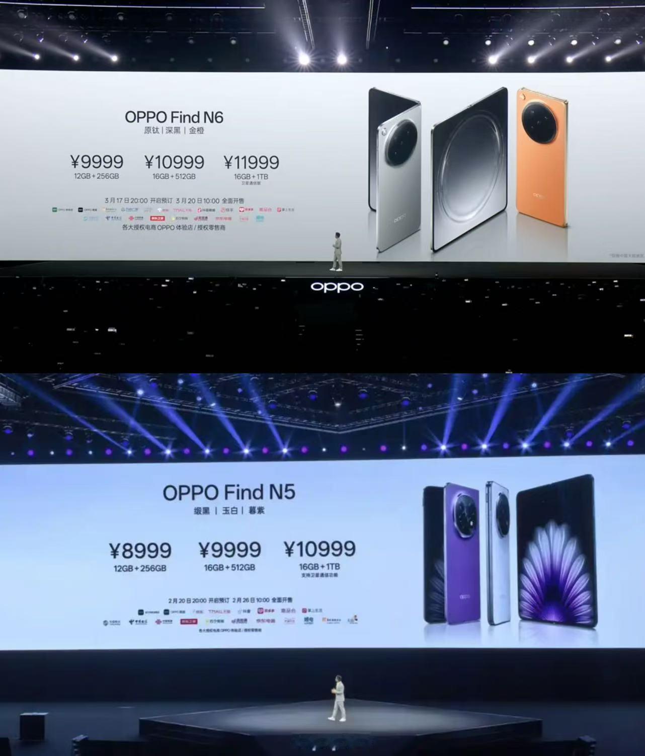 OPPO Find N6发布！12+256GB 9999 元16+512GB 1