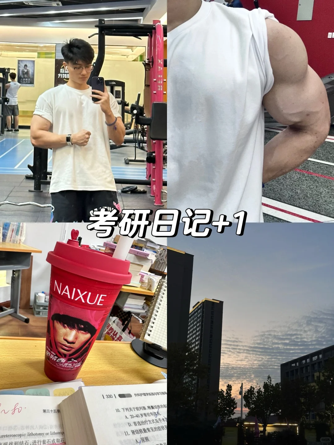 连休的感觉太美😎