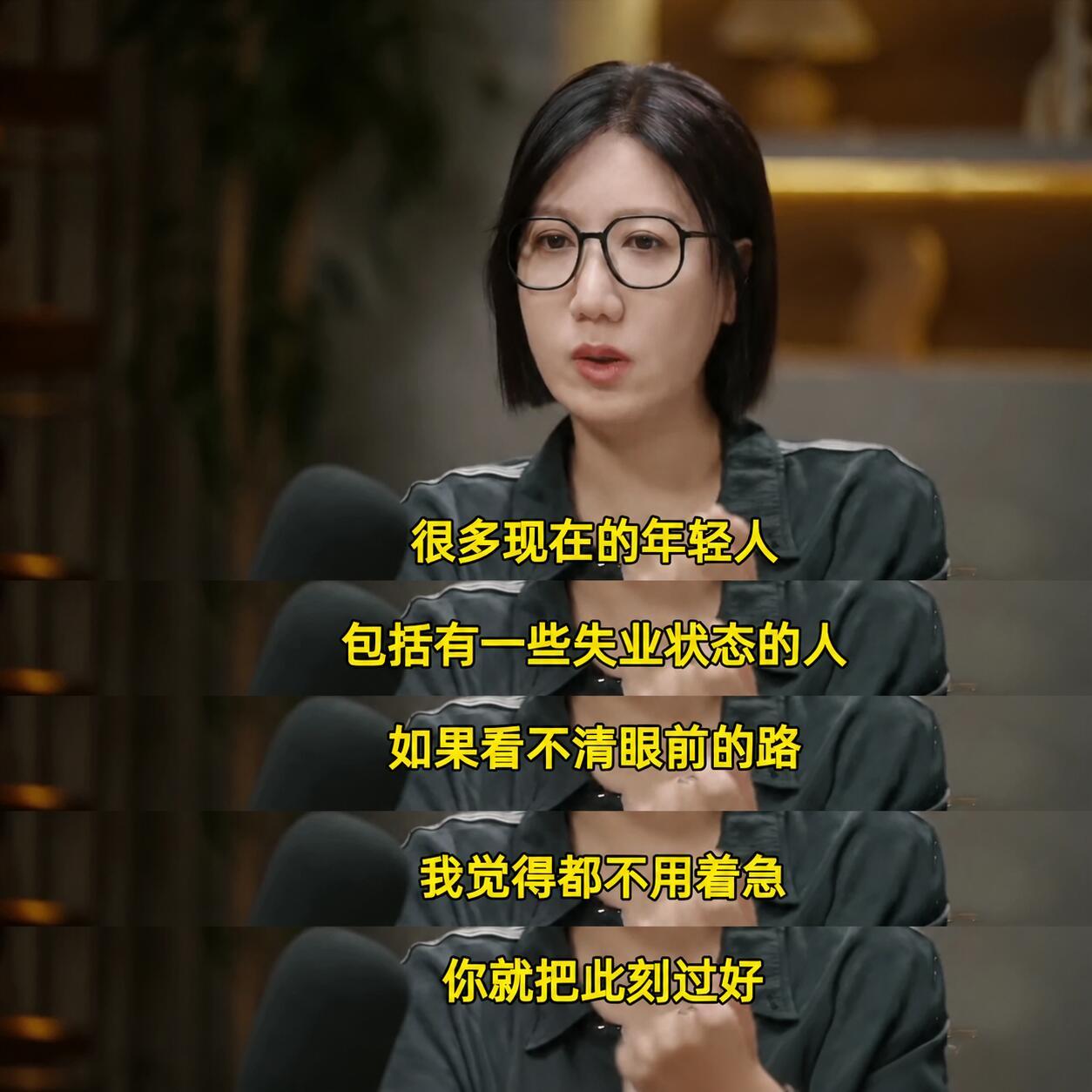 易立竞的自愈法：看不清未来就过好今天！易立竞首次回应冒犯式采访