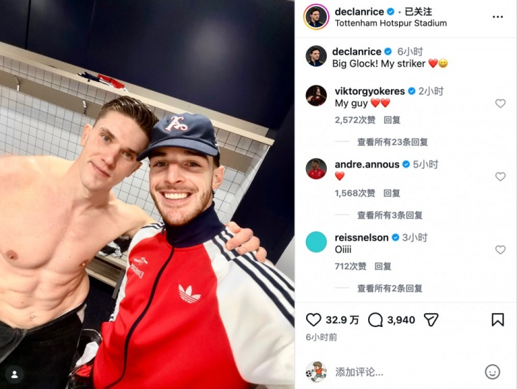 赖斯社媒晒出约克雷斯合照：神枪手！我的前锋❤️😀2月23日讯 英超第27轮，阿