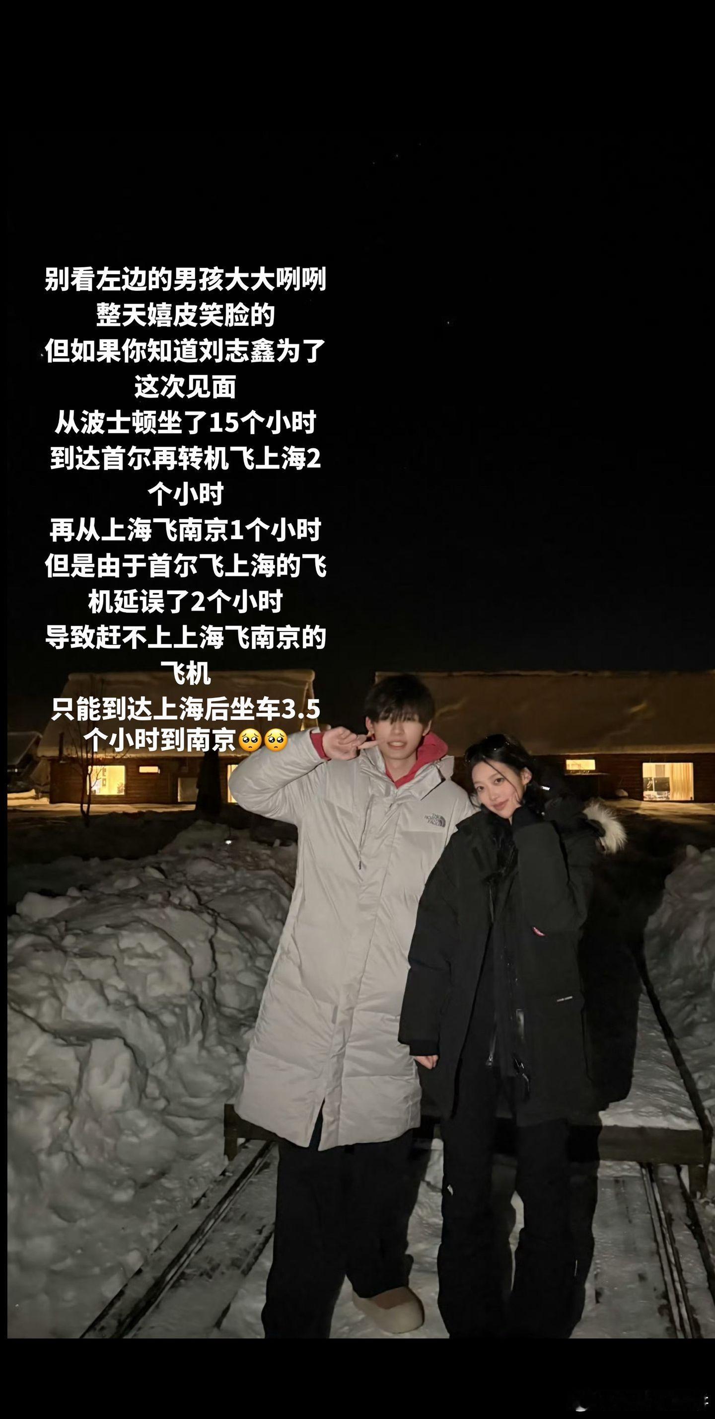 恩新cp_所以姚佳媛刘志鑫  请一直幸福好吗🥺🥺 