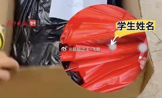 真是活久见！300多块雨伞，反倒给小学和家委会上了一堂诚信课！浙江商家接了苏州一