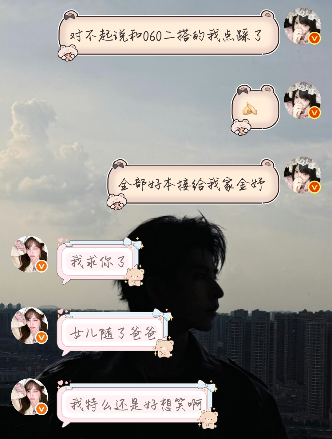 被这个笑了