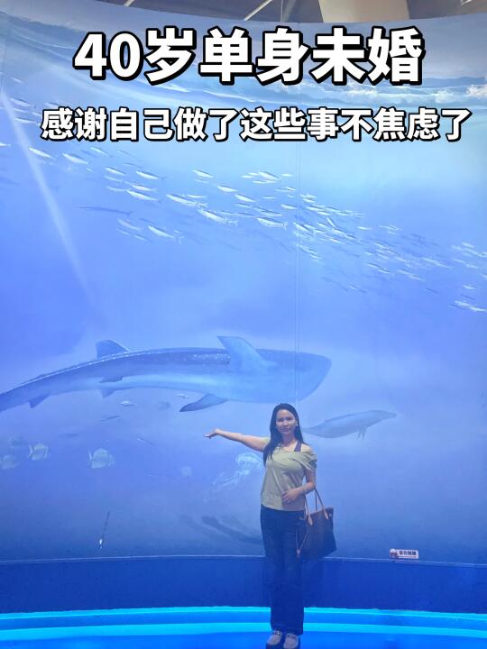 40岁单身独居，感谢自己做了这些事不焦虑了