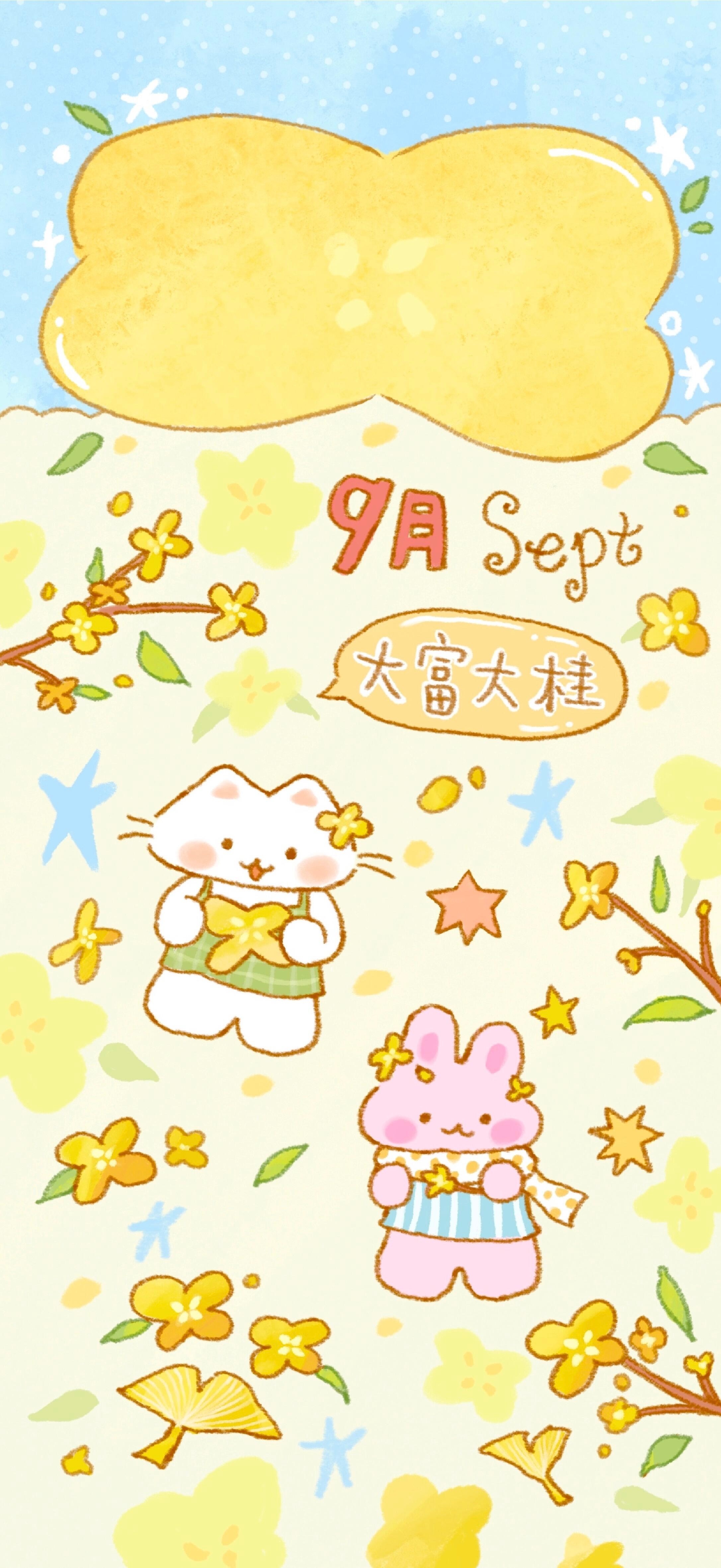 🧸𝑺𝒉𝒂𝒓𝒆：壁纸✖️可爱·↜(⃔(⃔っ •̤ ༝ •̤ c)⃕)·