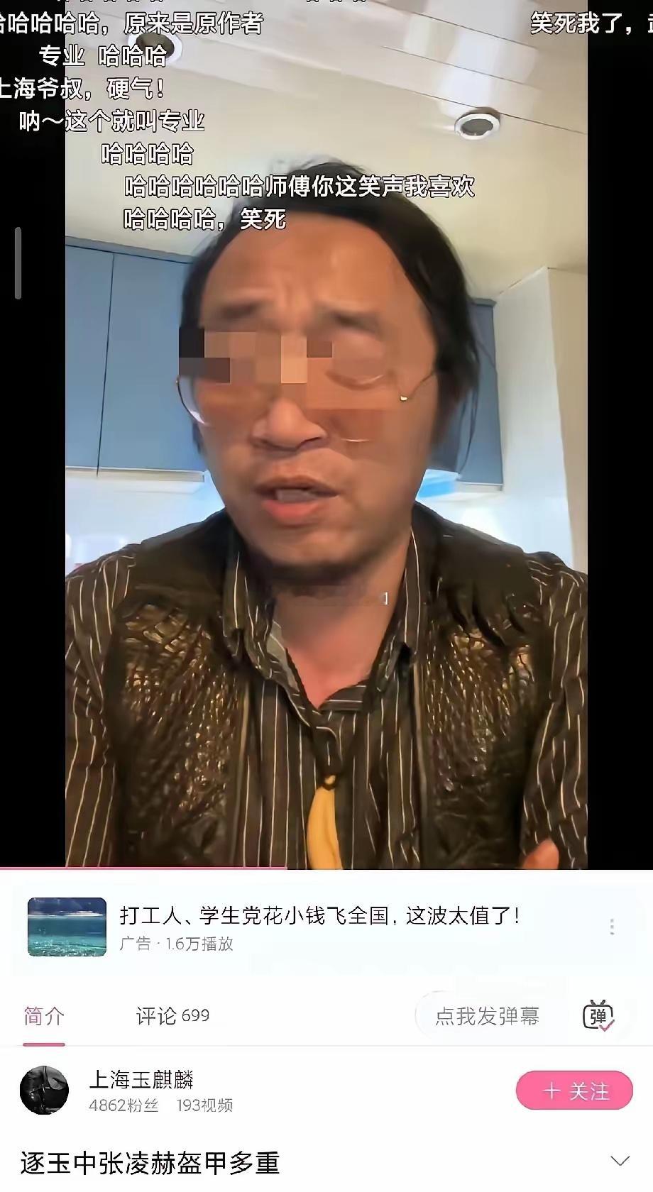 张凌赫这次采访，确实翻车翻得很彻底。事件复盘（一句话看懂）- 张凌赫方（采访+通