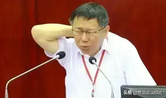 不好，柯文哲要溜？

媒体报道，柯文哲大儿子柯傅尧已经从东京大学博士毕业，邀请柯