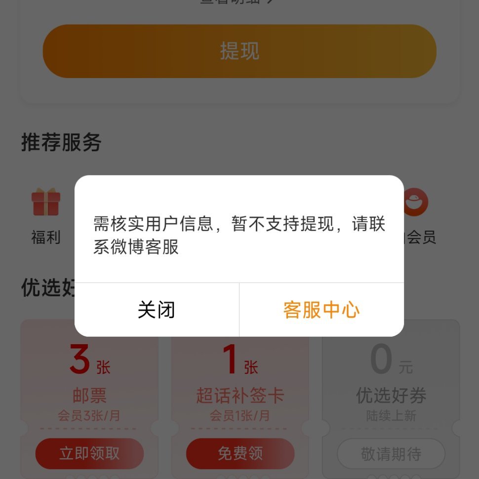 大眼！你又抽哪门子疯啊 