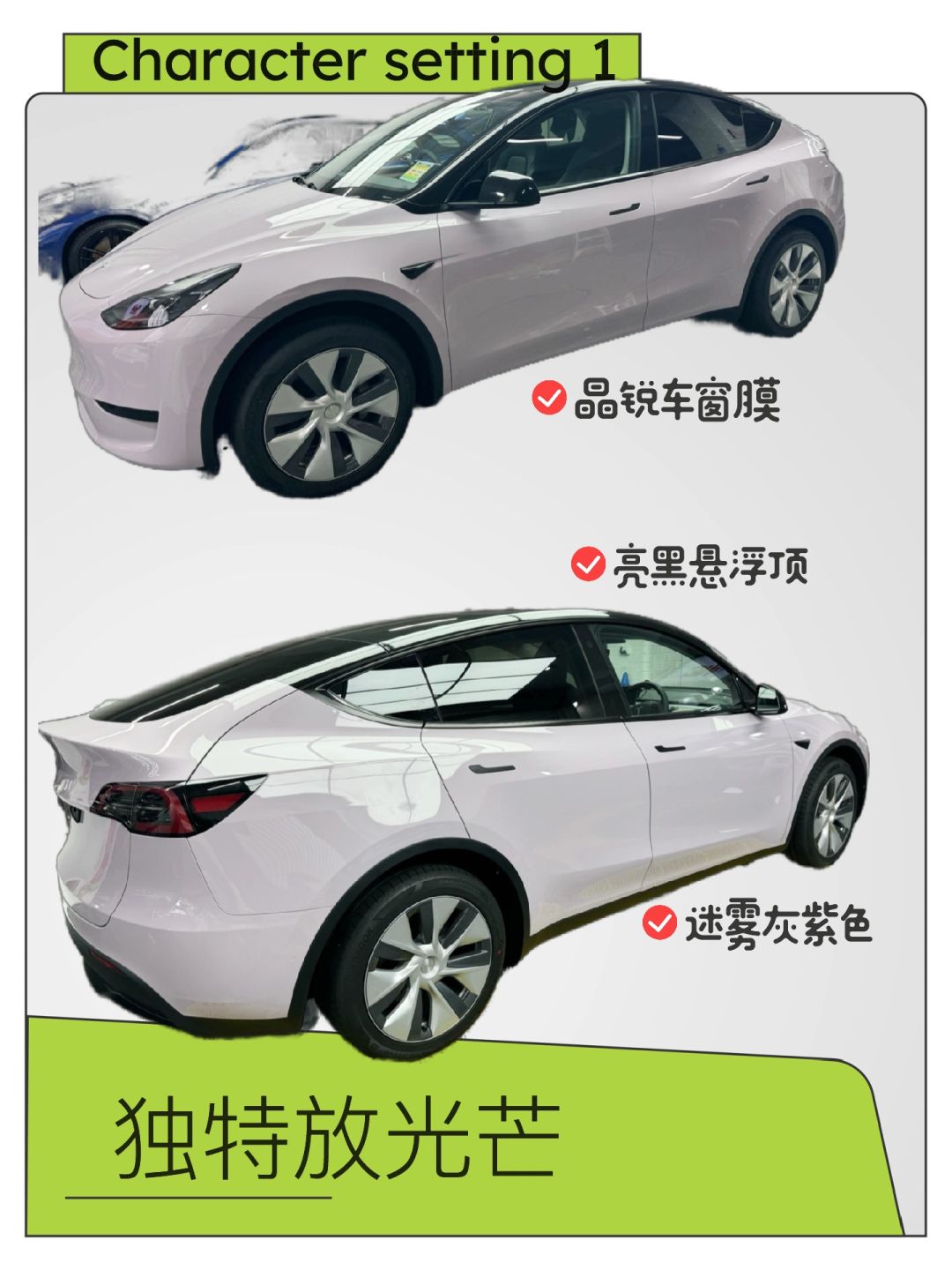 独特颜色 精湛手工
