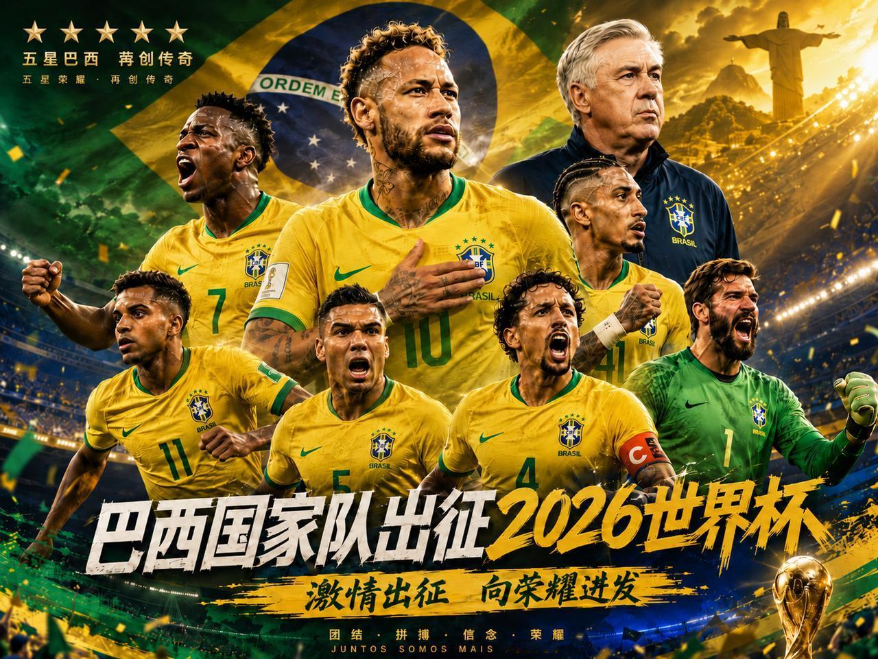 快讯快讯：巴西世界杯向国际足联提交的55人大名单出来了，内马尔和弟媳都入选了。