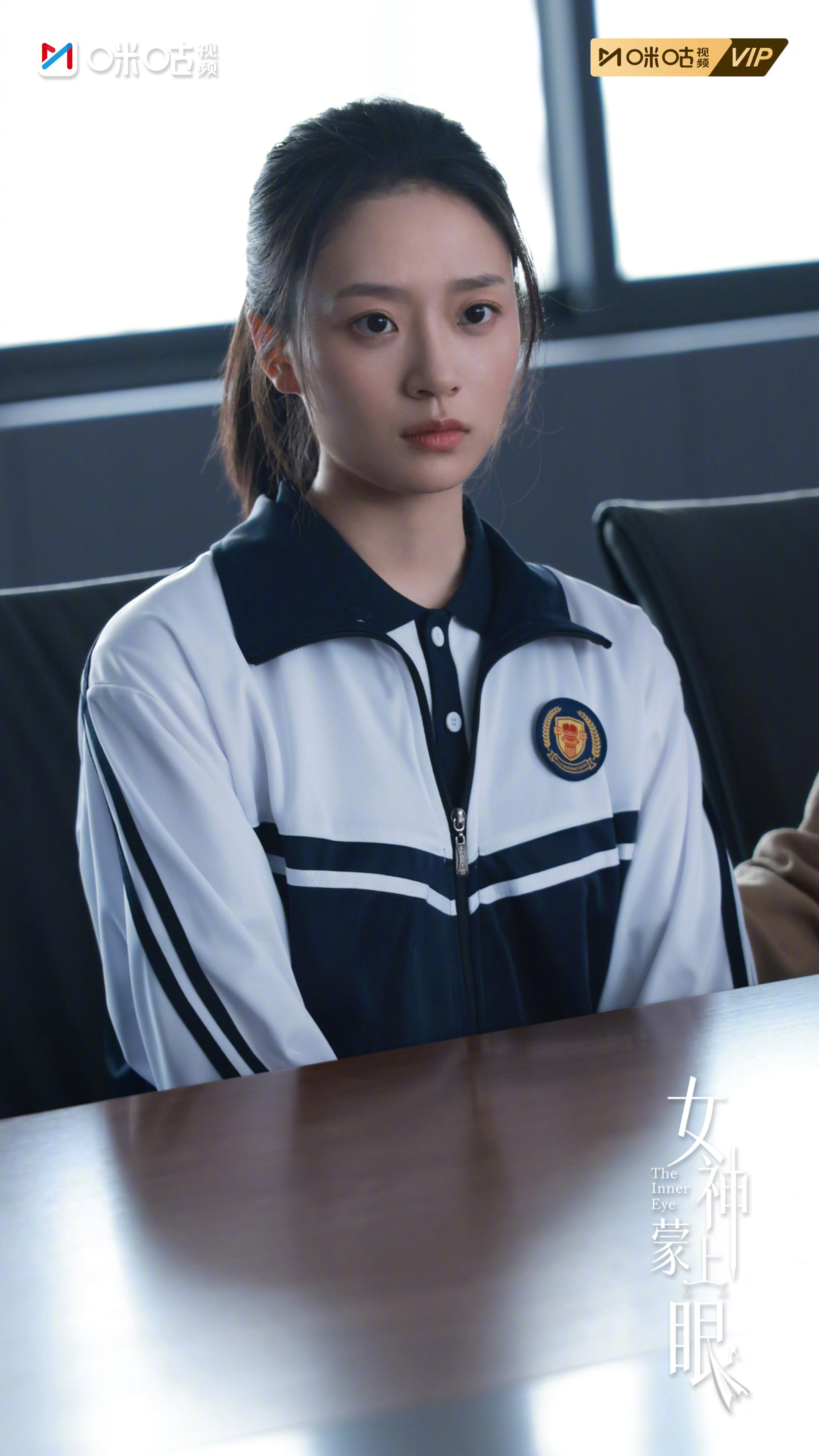 #上咪咕看女神蒙上眼# 若执意将自己推入歧途，那么她的出现，便是用证据捕捉事实，